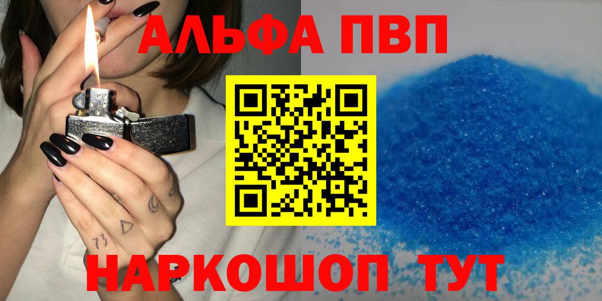 Канабис  ГАШ  Экстази  Меф МЯУ МЯУ   Урюпинск  COCAIN  Вход с VPN 