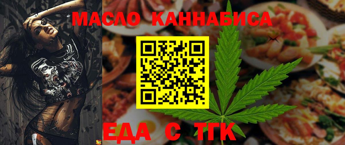 Canna-Cookies марихуана Урюпинск