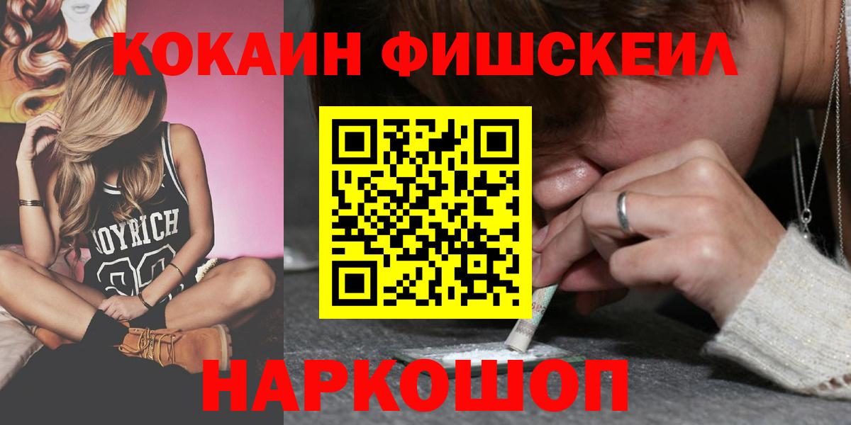 Кокаин Боливия  КОКАИН VHQ  Вход с VPN  COCAIN  Урюпинск 