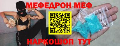стаф Северобайкальск