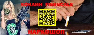 марки lsd Севастополь