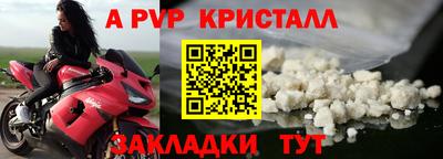 стаф Северобайкальск