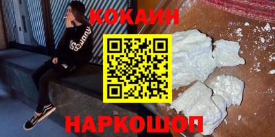 мефедрон мука Свободный