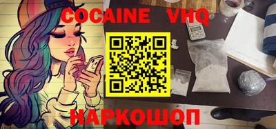 марки lsd Севастополь