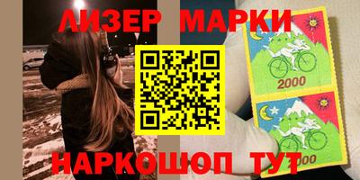 стаф Северобайкальск