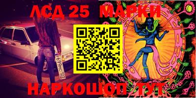 стаф Северобайкальск