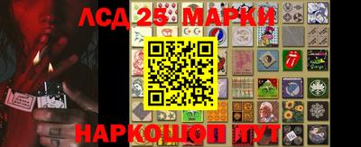 стаф Северобайкальск