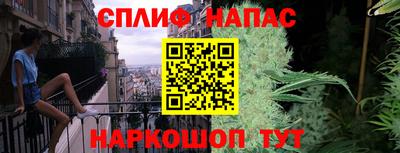 марки lsd Севастополь