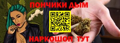 марки lsd Севастополь