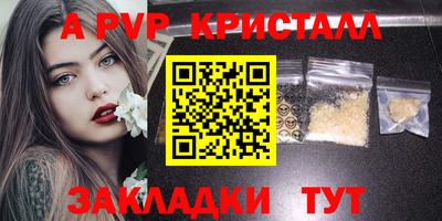 стаф Северобайкальск