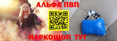 стаф Северобайкальск