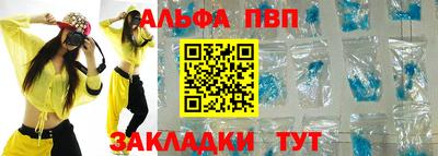 стаф Северобайкальск