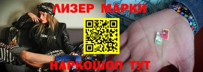 стаф Северобайкальск