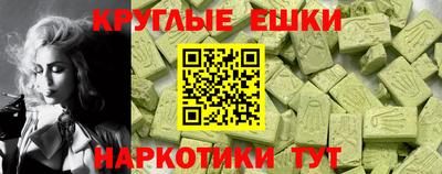 марки lsd Севастополь