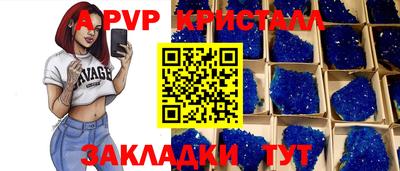 стаф Северобайкальск