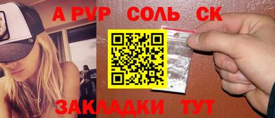 мефедрон мука Свободный