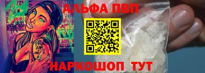 мефедрон мука Свободный
