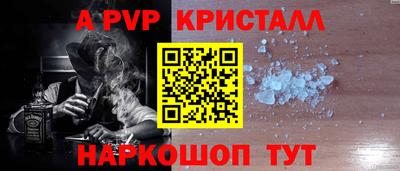стаф Северобайкальск