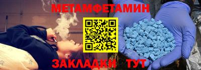 мефедрон мука Свободный
