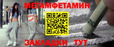 стаф Северобайкальск