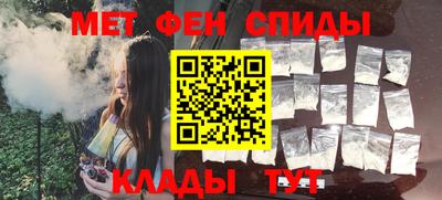 стаф Северобайкальск