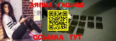 стаф Северобайкальск