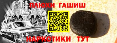 марки lsd Севастополь