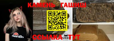 стаф Северобайкальск