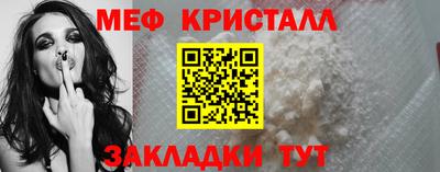 стаф Северобайкальск