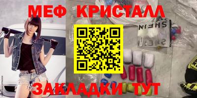 мефедрон мука Свободный