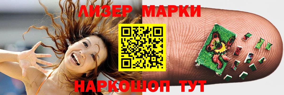 LSD-25 экстази ecstasy  Вход с VPN  Лсд 25 экстази  LSD-25 экстази кислота  Урюпинск 