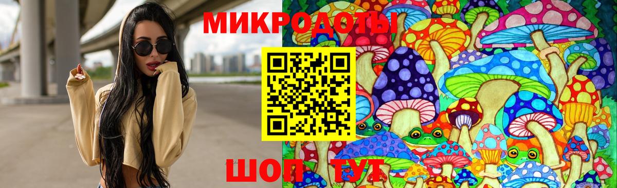 Урюпинск  дарнет шоп  Вход с VPN  Псилоцибиновые грибы Psilocybine cubensis  Галлюциногенные грибы мухоморы 