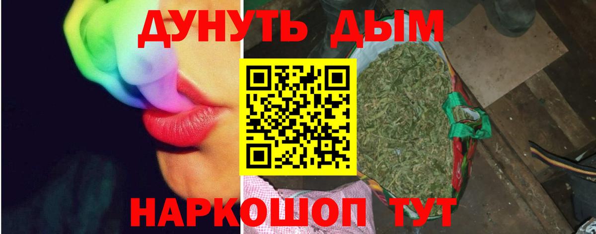 Шишки марихуана Bruce Banner  МАРИХУАНА конопля  Урюпинск  Вход с VPN 
